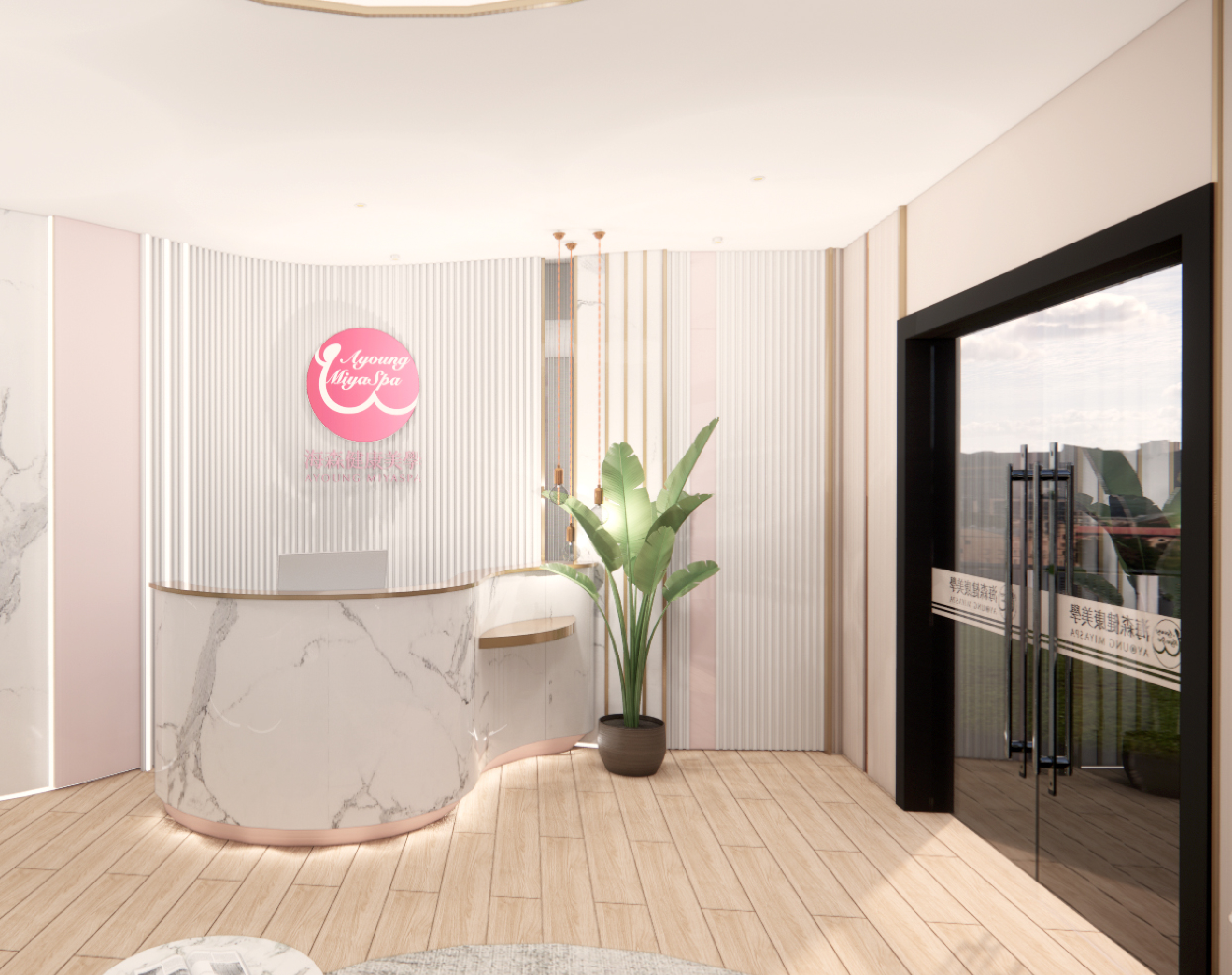 海森健康美學診所 1館-img01