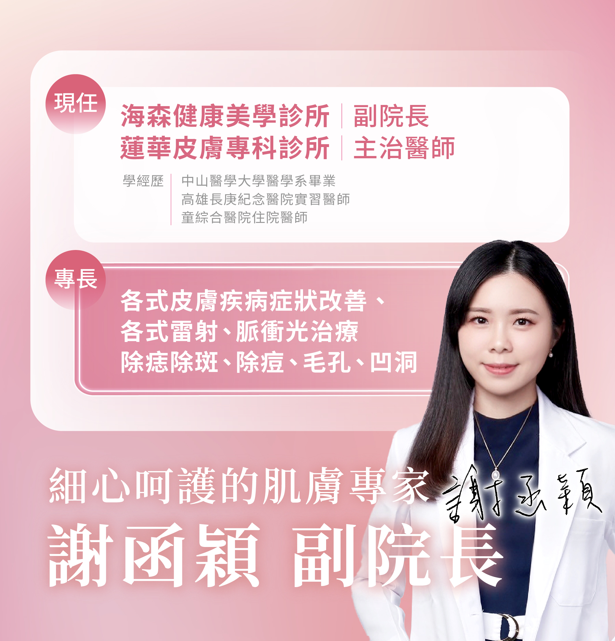 home-img15-0702-mobile